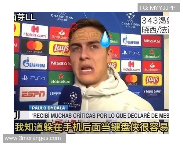 被制作表情包的足球明星有哪些 他们背后的有趣故事和文化现象